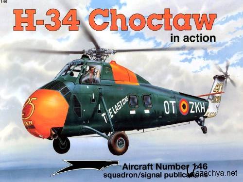 H-34 Choctaw