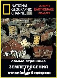    .  / National Geographic: Ultimate Disaster: Earthquake (2006) HDTVRip