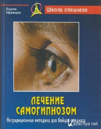 ������� ������������. �������������� �������� ��� ������ �������� (2008) PDF