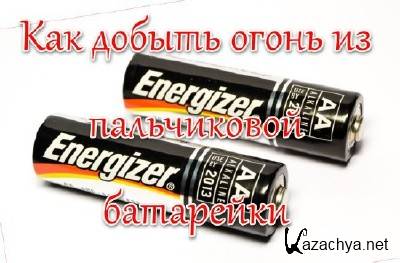 ��� ������ ����� �� ����������� ��������� (2013)