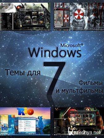   Windows 7 (2013/Rus)