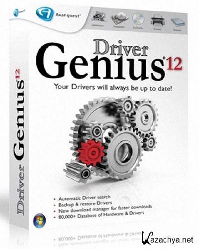 Driver Genius Professional 12.0.0.1314 (2013)