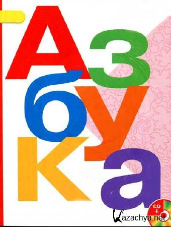 . 1 .  2  (2011) PDF