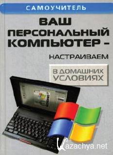    -     /   (2008) pdf