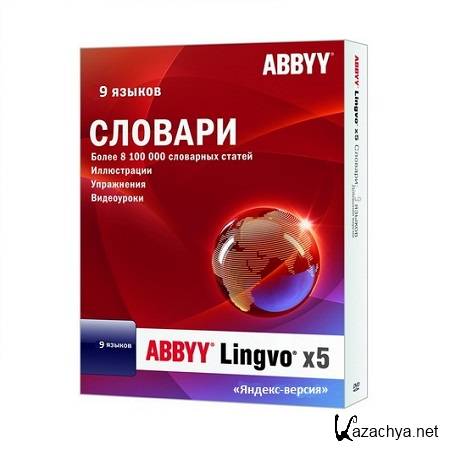 ABBYY Lingvo 5 9  ( 15.0.837.0, Multi / Rus/2013 )