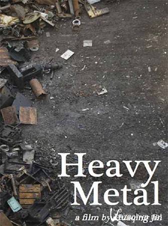  .    / Heavy Metal (2011) SATRip 