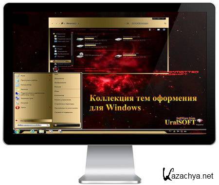      Windows / Themes for Windows.13 . by UralSOFT (2013/Rus)