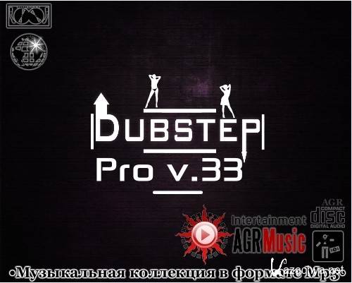DubStep Pro V.33 [2013, MP3]
