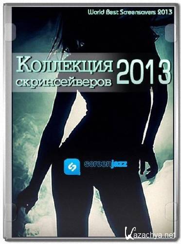     ScreenJazz 2013 (2013)