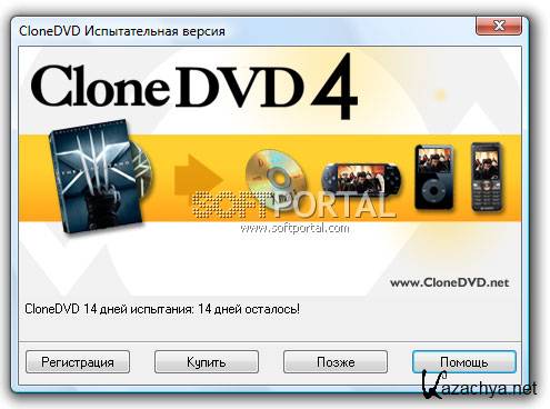 CloneDVD 7.0.0