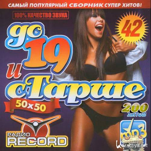 �� 19 � ������ #42 (2013) 