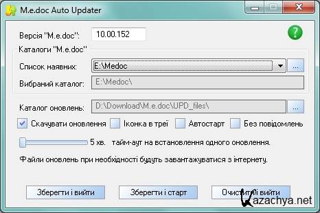 M.e.doc Auto Updater 3.8.2