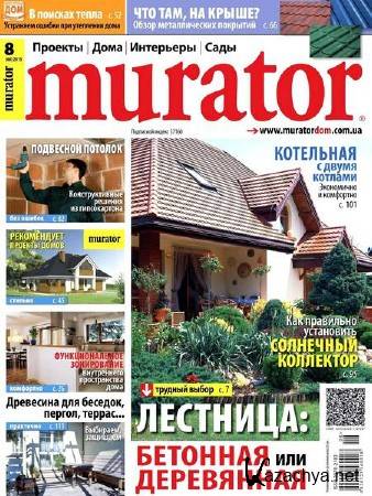 Murator 8 ( 2013)