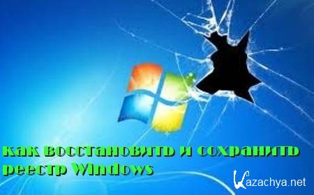      Windows (2013) SATRip