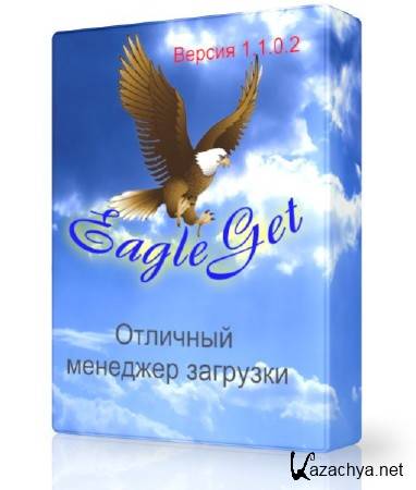EagleGet 1.1.0.2 