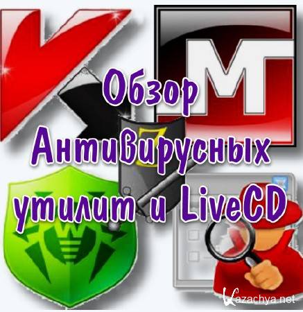     LiveCD (2013)