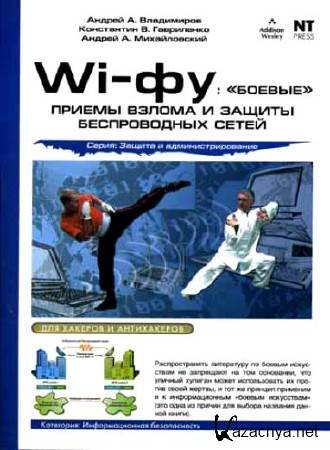 Wi-:        (2005) PDF