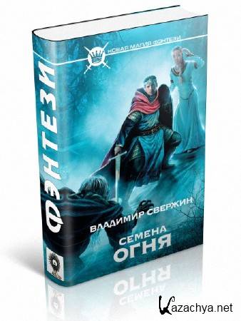  ������� �������� - ������ ����