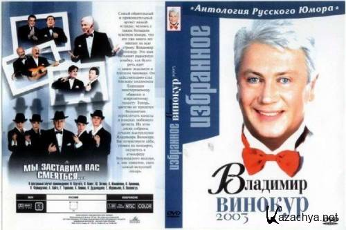  .  (2003) DVD5