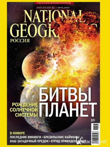 National Geographic 7 ( 2013) 