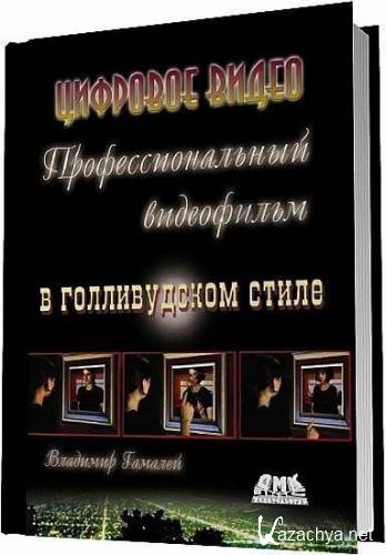 ���������������� ���������� � ������������ ����� / �������� ������� 