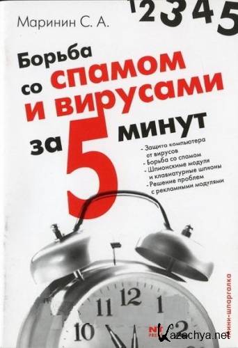 �. �. ������� - ������ �� ������ � ��������