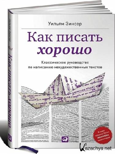 ��� ������ ������. ������������ ����������� �� �������� ���������������� �������