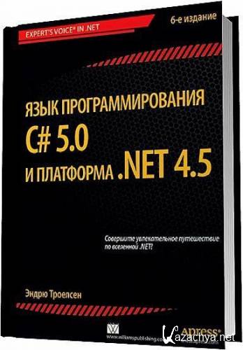   -   C# 5.0   . NET 4.5, 6-  / 2013
