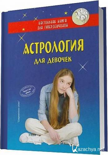 ���� �. - ���������� ��� �������