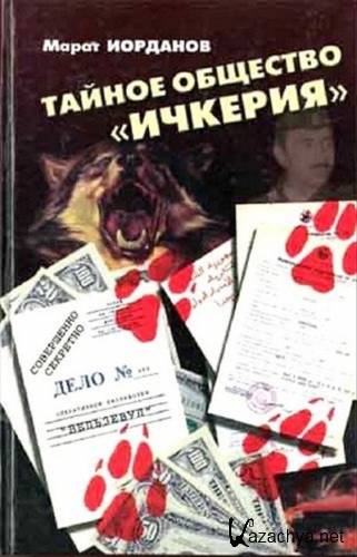 �������� ����� - ������ �������� �������