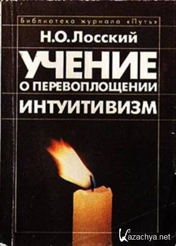 ������ � ��������������. �����������