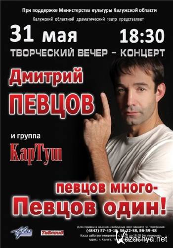   -  ,  - ! (2010) DVDRip