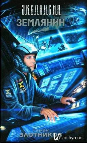 "����� ���������" � 75 ������