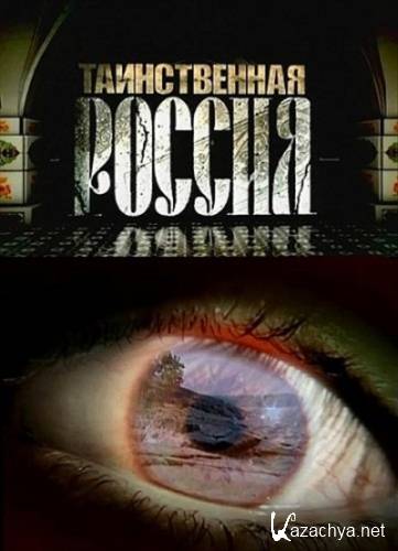  .  .   ? ( 10.07.2013) SATRip