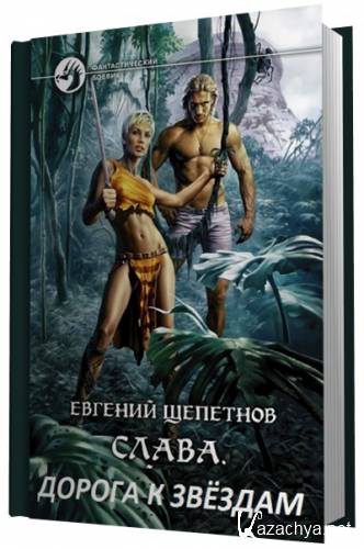 ������� ������� - �����. ������ � ������