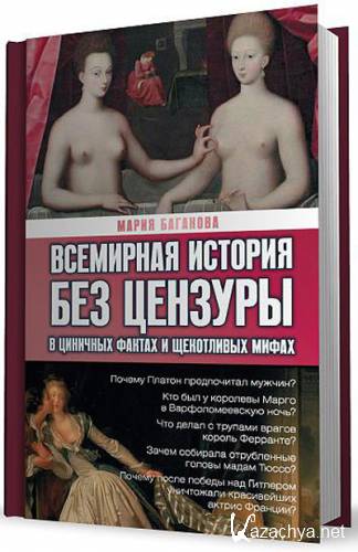 ��������� ������� ��� �������. � �������� ������ � ���������� �����