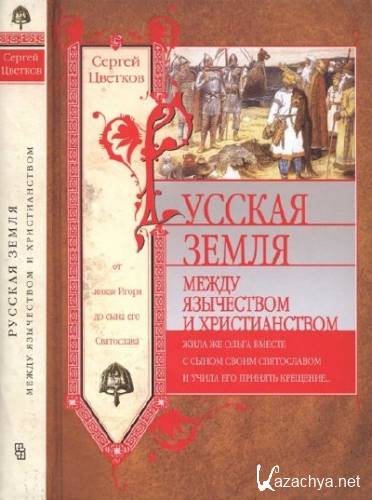 ������� �����. ����� ���������� � �������������. �� ����� ����� �� ���� ��� ����������