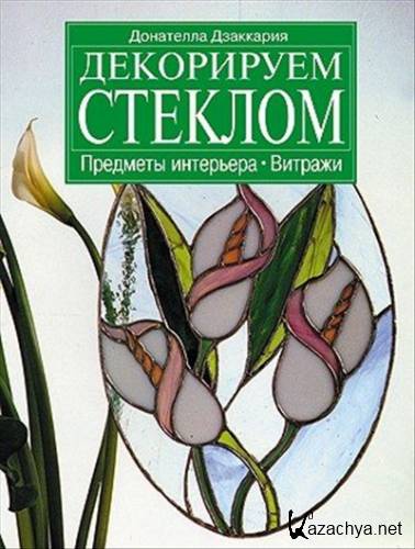 ��������� ��������� - ���������� �������. �������� ���������, �������