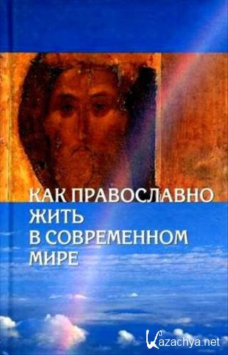 ��� ����������� ���� � ����������� ����