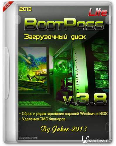 BootPass 3.8 Lite (RUS/2013)