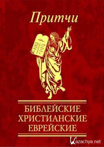 ������. ����������, ������������, ���������