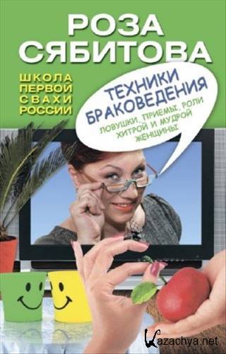 �������� ���� - ������� ������������. �������, ������, ���� ������ � ������ �������