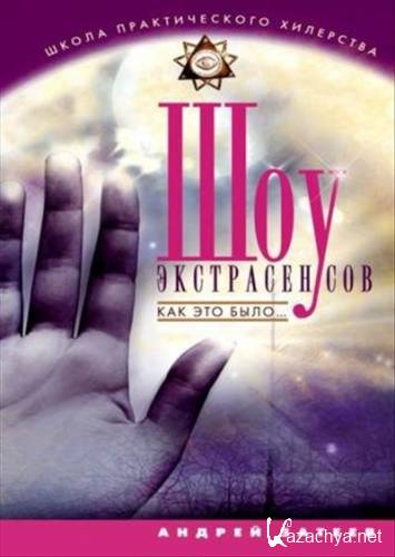 ��� ������������. ��� ��� ����