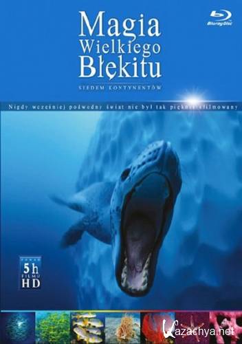������ ������� �������. ���� ����������� / The Magic Of The Big Blue. Seven Continents (1 ����� �� 7-��) (2011) BDRip 720p