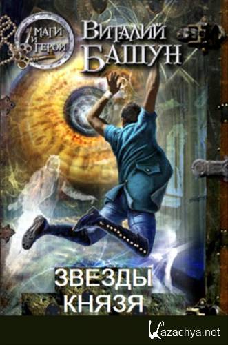 ������� ����� - ������ �����