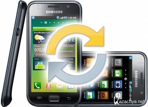 Samsung Kies 2.6.0.13064.2