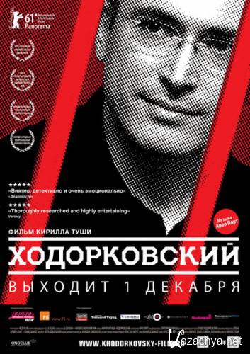  / Khodorkovsky (2011) DVD9