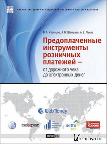 �������������� ����������� ��������� �������� � �� ��������� ���� �� ����������� �����