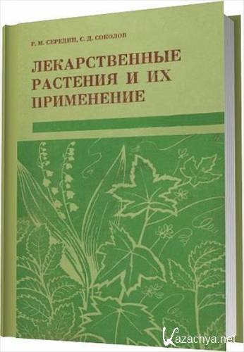 ������������� �������� � �� ����������