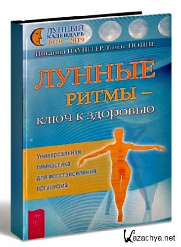 ������ ����� � ���� � ��������